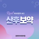 경희피어라한의원 이미지