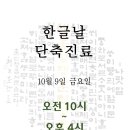 도유담365한의원 이미지