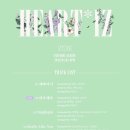 워너비어 이미지