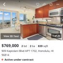하와이의 10억 4천짜리 아파트 구경하기(+ 관리비에 대해서) 이미지