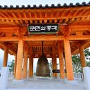 (주)설악아름다운동행 이미지