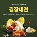 괴산닷컴