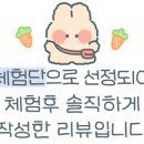 위에트연남 이미지