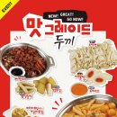 두끼 네이버블로그
