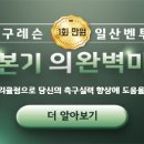 석수체육공원_상 이미지