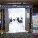 디포스트