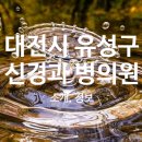 의료법인 리노의료재단 이미지