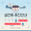 이호석한의원 이미지