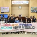 간재울중학교