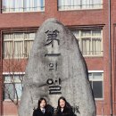 대구제일여자상업고등학교 이미지