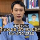 판다탕후루 이미지