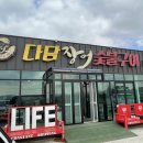 다담장어숯불구이