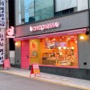 바나프레소 대치점