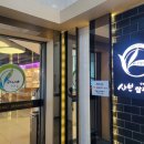 GS25 김해삼계점 이미지