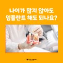 연세예스치과 이미지
