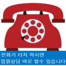 성미카엘요양병원 | 2024년 소방훈련 /성미카엘요양병원