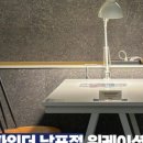남포아지트 이미지