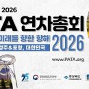 대표코스/역사관광코스/테마관광코스 투어코리아