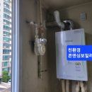 오성환경 이미지