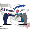 남부물류(주)
