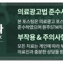 원주STM치과의원 이미지