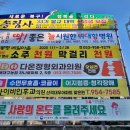 동변교 좌측 네이버블로그
