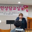 14기 상담교육 내용 이미지