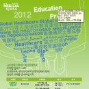 병원코디네이터 양성 과정 이미지