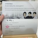 김포한의원 | 김포 풍무동 코어한의원 치료 후기 - 가끔의 휴식은 큰 힘이 되네요