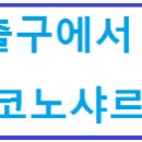 황금인력파출 네이버블로그