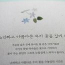 야생화꽃자수 이미지