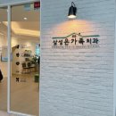 꼬마치과의원 이미지