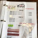 바담식탁