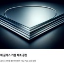 디케이(DK) 이미지