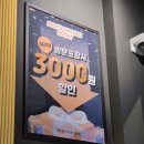 동탄센트럴파크 맛집 픽스치킨 순살치킨짱맛
