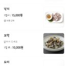 회포장 선율