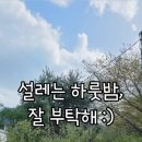 쉼펜션(A동) 이미지