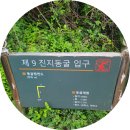 마중오름 이미지