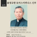 염주동 대건성당 이미지