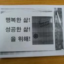 원우축산