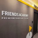 가이드존 스크린 골프 | 당산골프레슨, 프라이빗 커튼존 &amp; AR퍼팅까지 완벽한 '프렌즈아카데미 프리미엄 당산역점