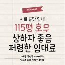이로움공인중개사사무소 이미지