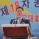 개교 66주년 기념 동성초등학교 동창회체육대회 이미지