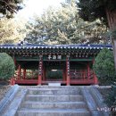 갯목 입구 이미지