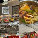 플러스마트(남산리210-4) | 중국 칭다오 훠궈 무한리필 맛집 용가훠궈ㅣ따룬파 쇼핑리스트