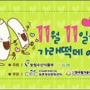 르데이