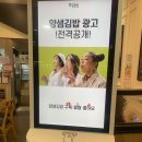 얌샘김밥종로YMCA점 | [종각 분식 맛집] 얌샘김밥 종로YMCA점 봄쥬르계란김밥 후기