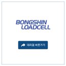 (주)봉신개발