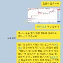 아이원텍 이미지