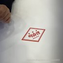 떡슐랭부천대점 | [부천 심곡동] 떡볶이를 잘 아는집 떡슐랭 부천대점에서 로제떡볶이 먹은 후기